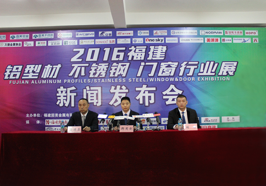 1454470019128001.jpg 发布会.jpg